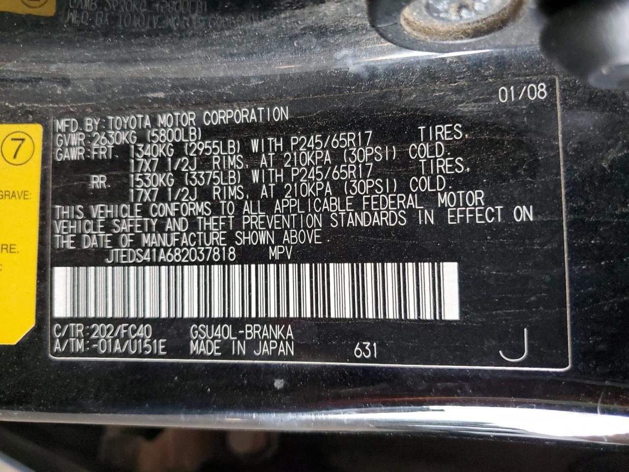 Toyota Highlander Image 10