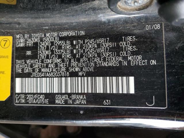 Toyota Highlander Image 10