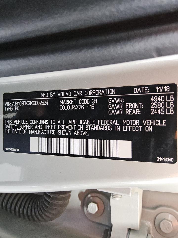 Volvo S60 T5 Momentum Image 12