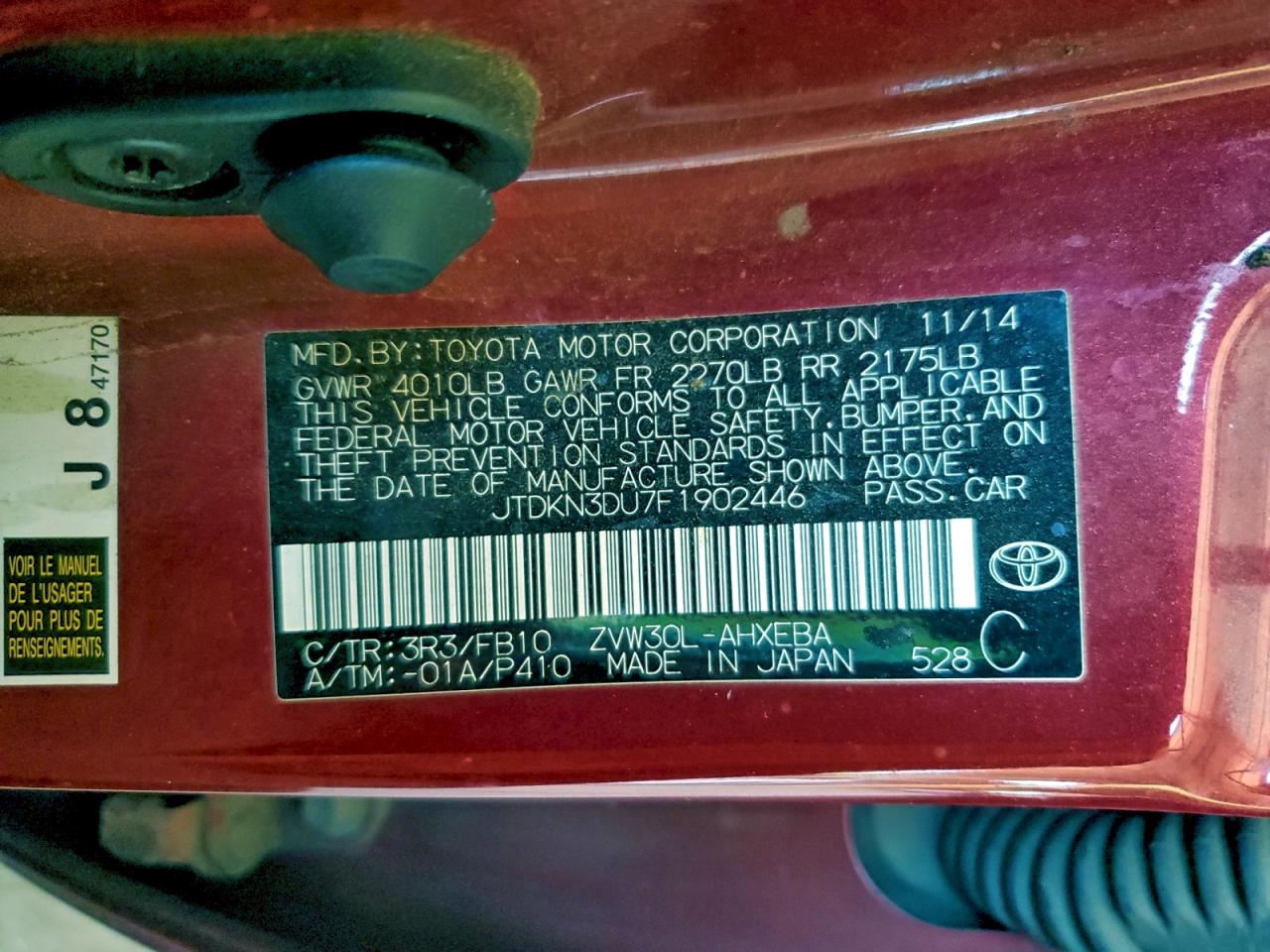 Toyota Prius Image 12