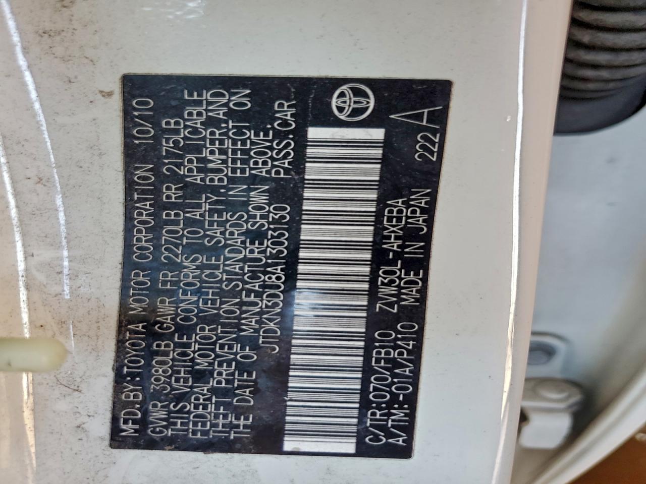 Toyota Prius Image 12