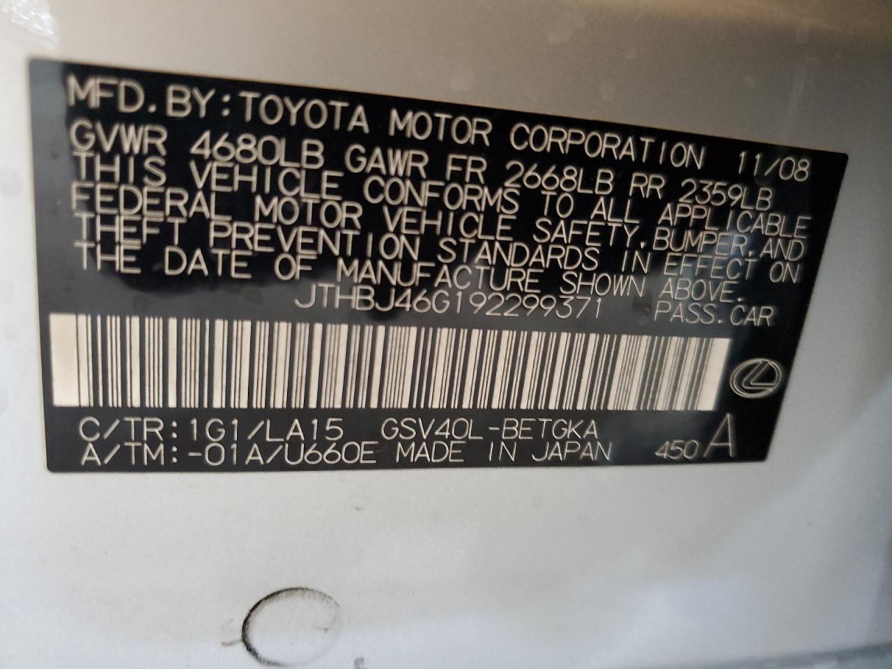 Lexus Es 350 Image 11