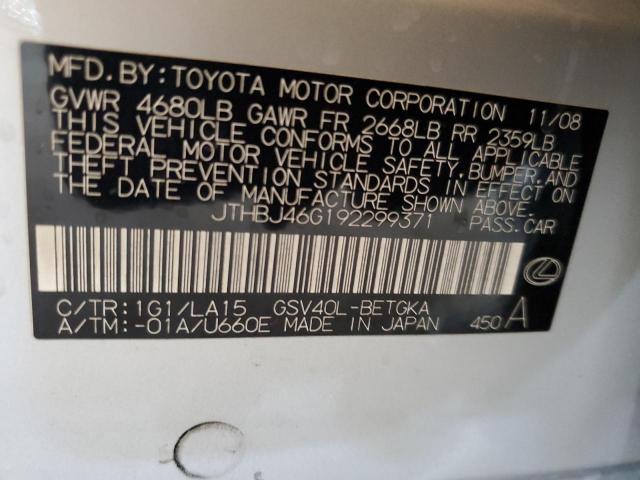 Lexus Es 350 Image 11