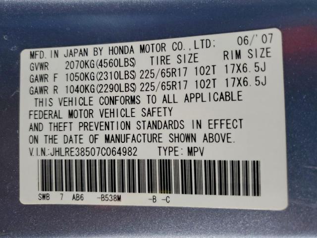 Honda Crv Ex Image 9