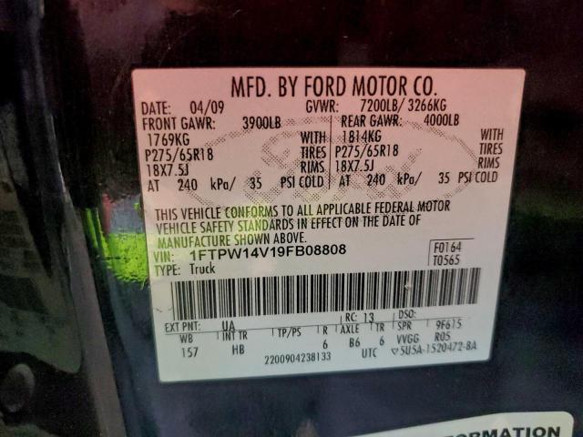 Ford F-150 Supercrew Image 8