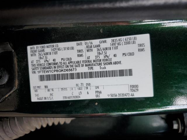 Ford F-150 Supercrew Image 9