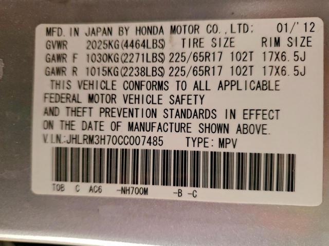 Honda Crv Exl Image 12