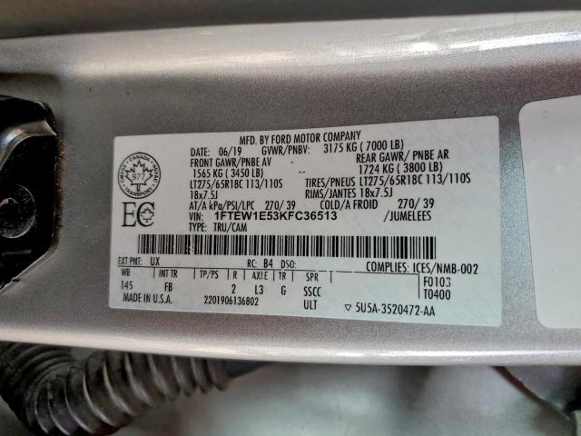 Ford F-150 Supercrew Image 12